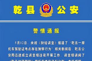 必威官方网站手机登陆页面截图4